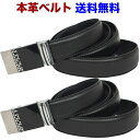【送料無料】【ベルト】【本革】【ビジネスベルト】【レザー】【ベルトメンズ】【革】【ベルト太】【ベルト細】【あす楽】フォーマルかつシンプルなデザイン!ビジネスにも...