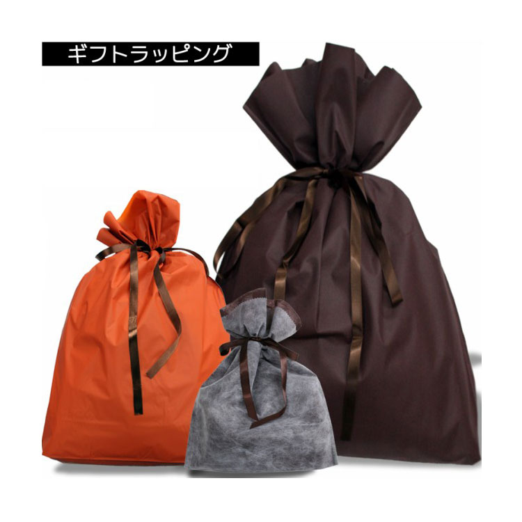 ギフトボックス