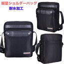 ショルダーバッグ メンズ 送料無料 ショルダーバッグ カジュアルバッグ撥水加工【ショルダーバック】イングランド風【明日楽】【ビジネスバッグ】【軽量】tumiに負...