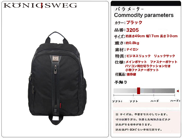 ビジネス リュック【非常用】 【送料無料】 【ビジネスリュック】リュック リュック 大容量 【クリスマス】【numanni】【通学】ノートPC・タブレットPC対応 撥水加工 かばん【メンズ】【軽量リュック】【あす楽_土曜営業】【あす楽_日曜営業】　　10P05Nov16