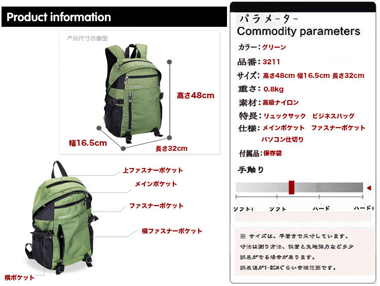 ビジネス リュック【非常用】【送料無料】 【ビジネスリュック】リュック リュック 大容量【numanni】 【通学】ノートPC・タブレットPC対応 撥水加工 かばん【メンズ】【軽量リュック】【あす楽_土曜営業】【あす楽_日曜営業】 　10P05Nov16