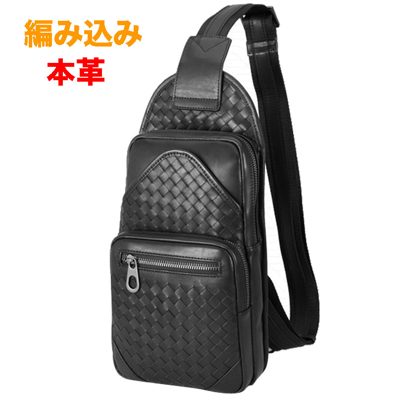 楽天市場】編み込み バッグ(メンズバッグ|バッグ):バッグ 楽天市場】編み込み バッグ(メンズバッグ|バッグ):バッグ