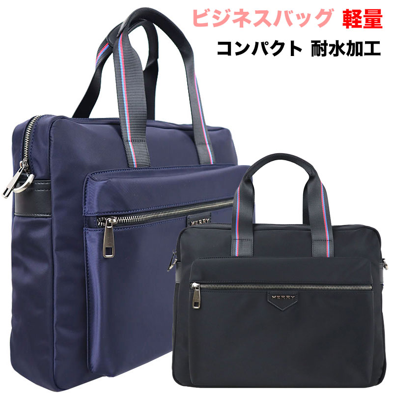 【ビジネスバッグ】【ブリーフケース】【ビジネスバッグメンズ】【送料無料】【あす楽】【ビジネスバッ..