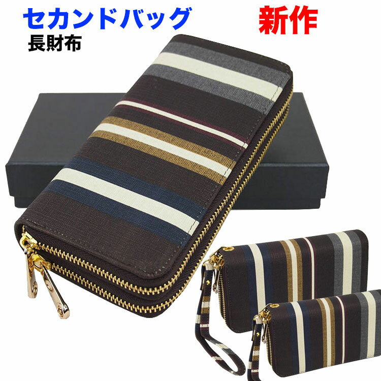 長財布　【男女兼用】【ジッパーロングウォレット】イングランド風【メンズ レディース】wallet【長財布 メンズ】　　10P05Nov16