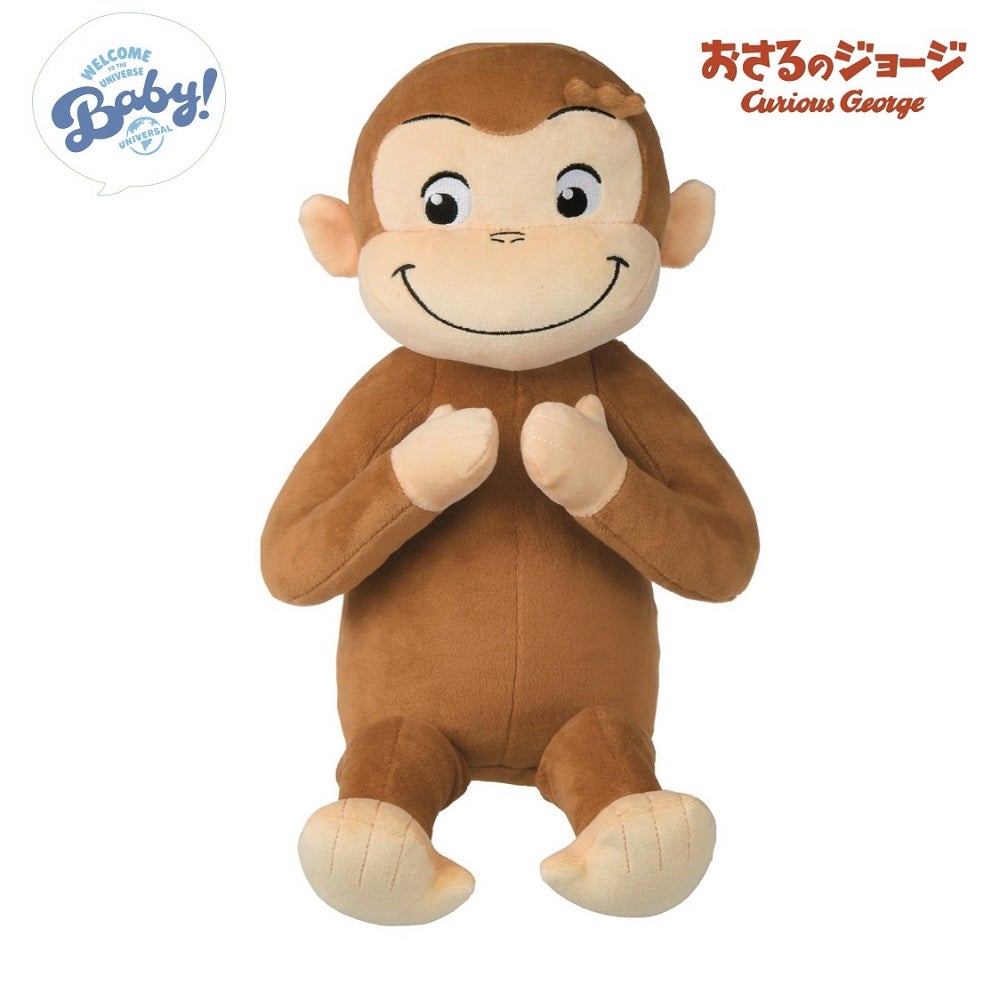楽天市場】おさるのジョージ 本（ぬいぐるみ｜ぬいぐるみ・人形
