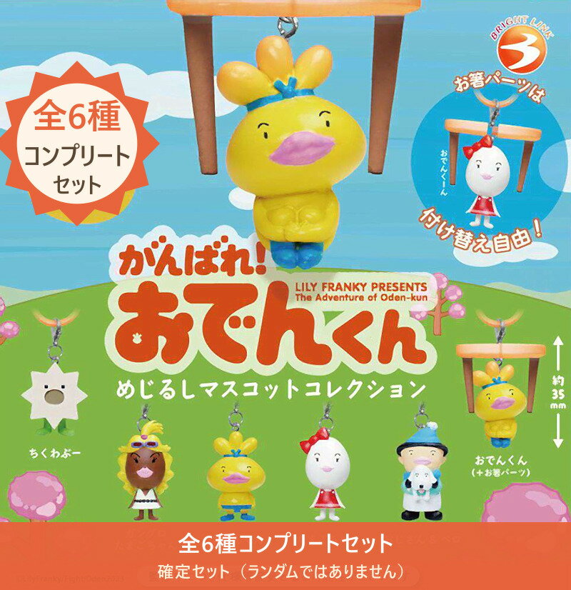 楽天市場】ガングロたまごちゃんの通販