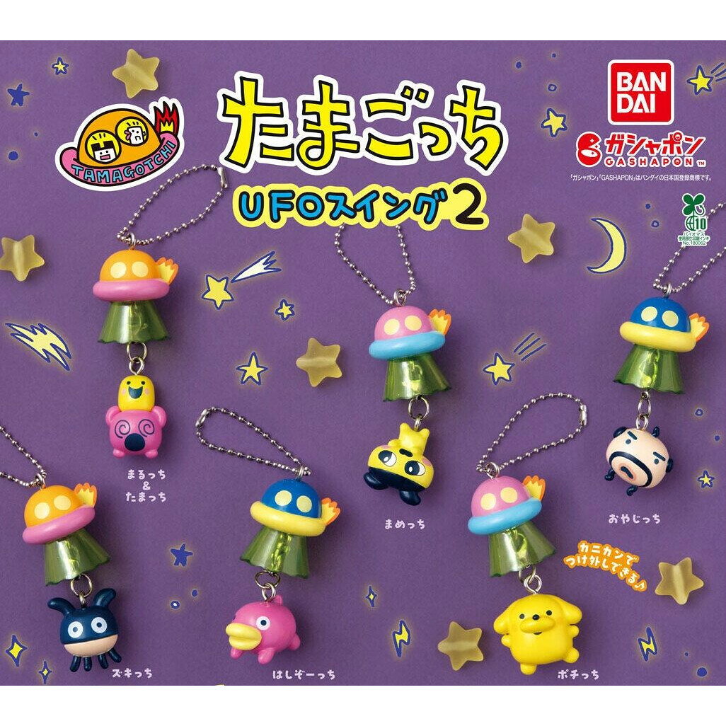 楽天市場】ガチャガチャ コンプリートセット たまごっちの通販