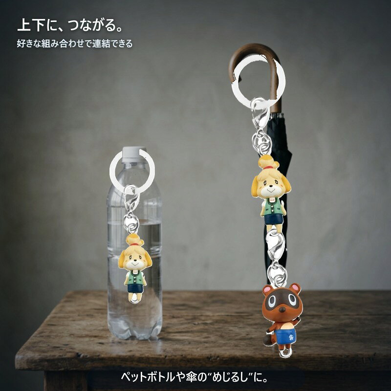 【予約受付中】つながリングチャーム どうぶつの森 全8種 コンプリートセット ～島のなかまが勢ぞろい～｜しずえ まめきち とたけけ ブーケ ハムスケ ララミー ゆきだるま はにわ｜タカラトミーアーツ 商品画像3