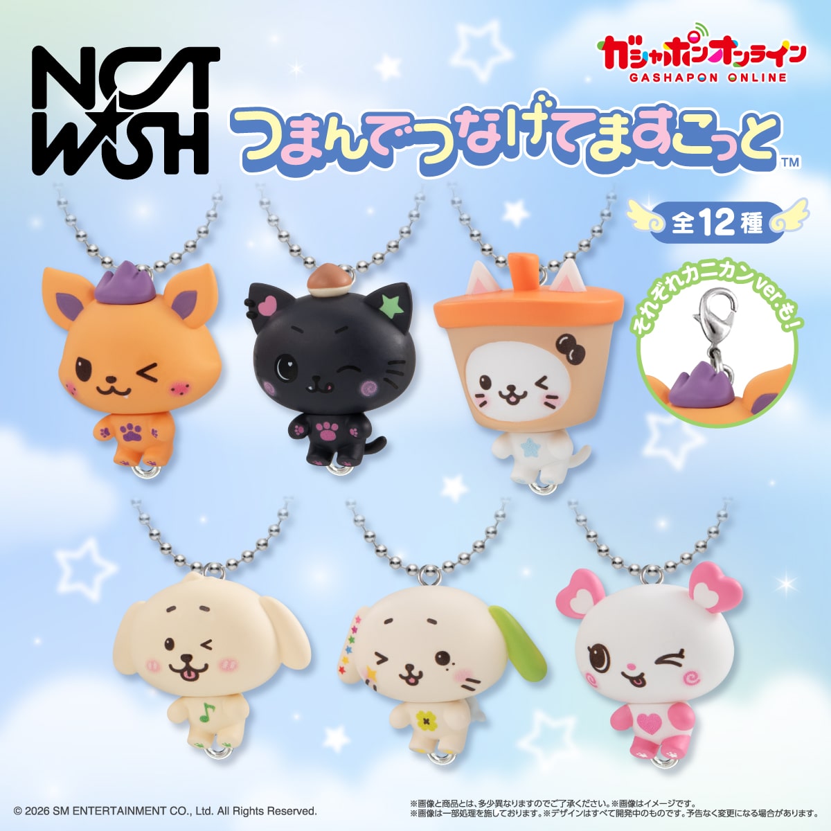 楽天市場】nct wish sakuyaの通販