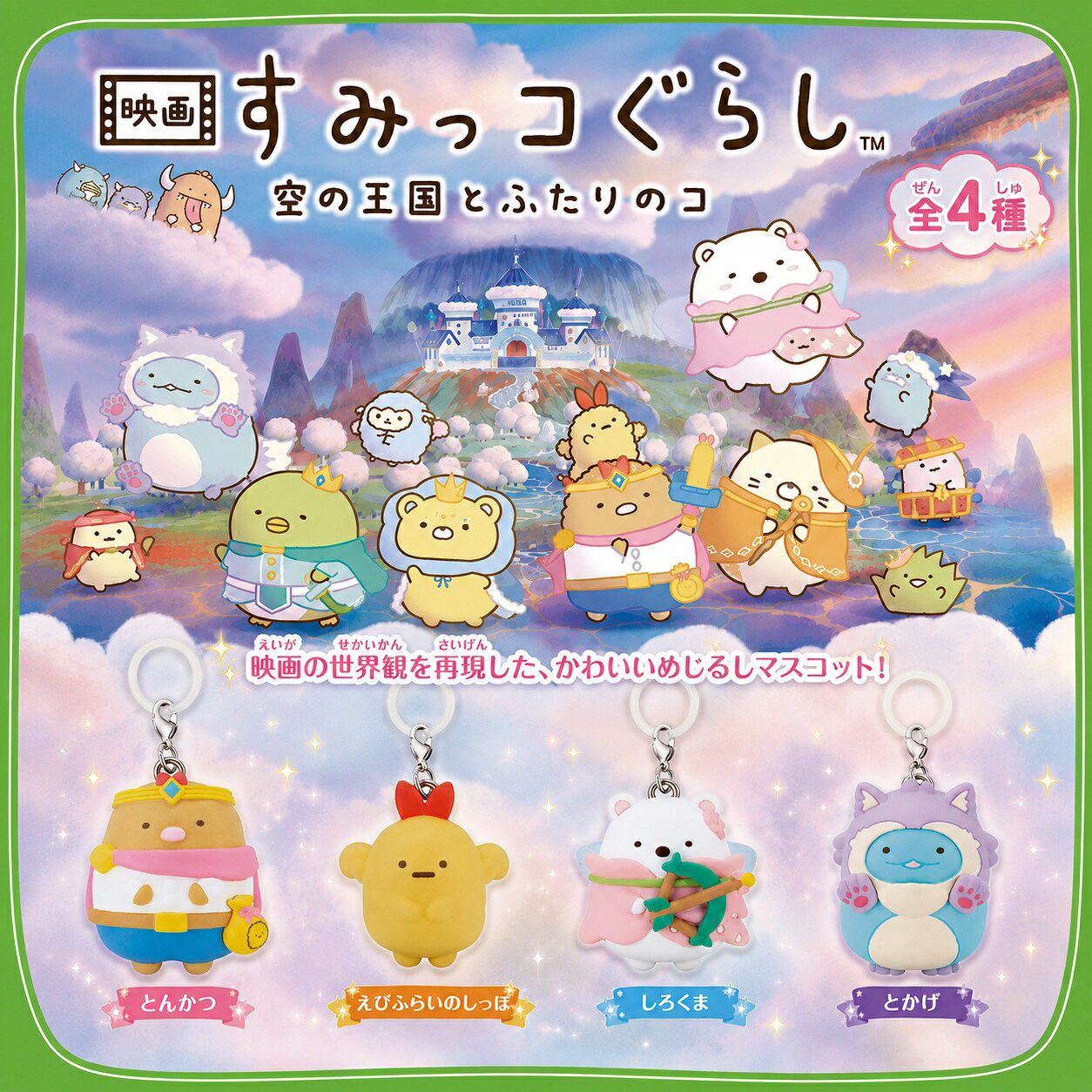 楽天市場】トカゲ（ガチャガチャ｜コレクション）：ホビーの通販