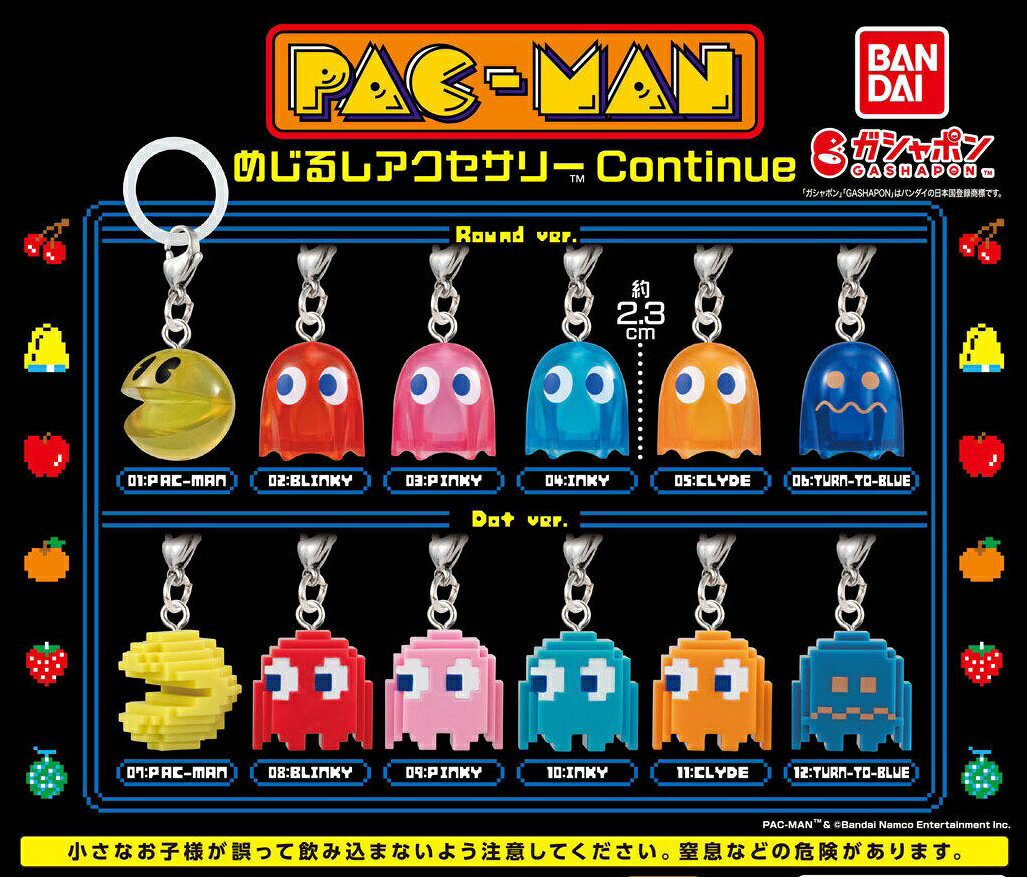 パックマン めじるしアクセサリーContinue全12種｜8月第2週発売・300円のサムネイル