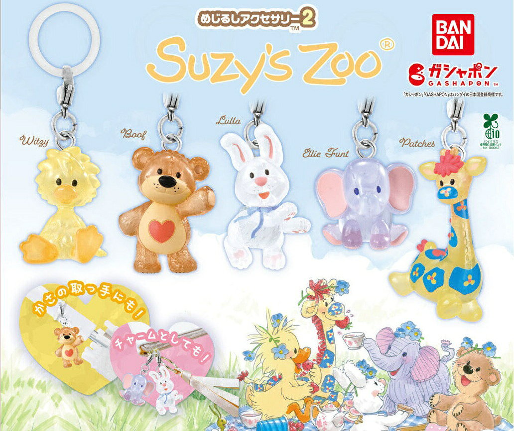 楽天市場】Suzy's Zooの通販