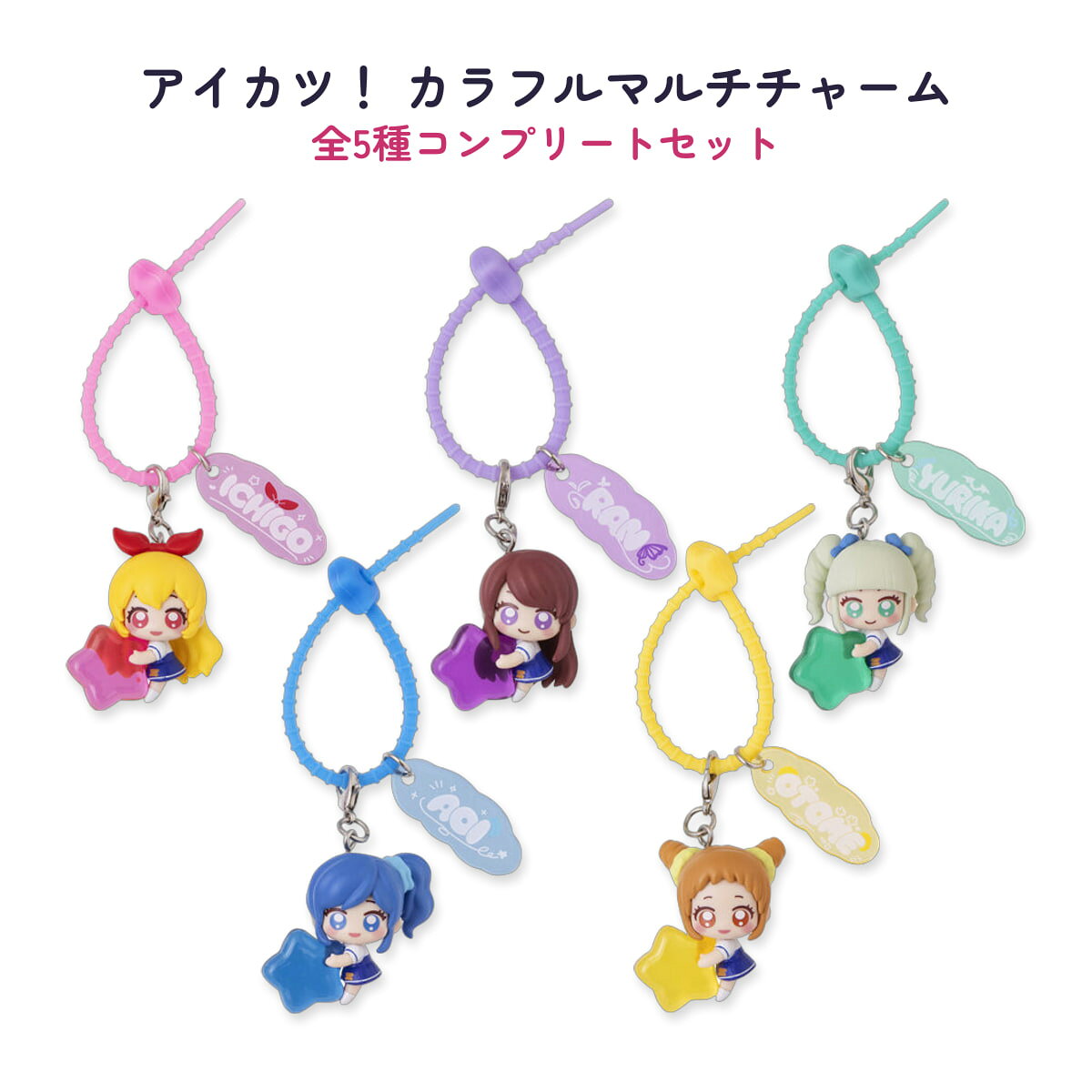 楽天市場】アイカツ！ いちごの通販