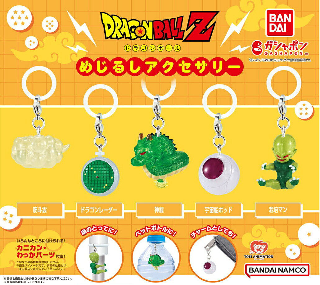 楽天市場】ドラゴンレーダーの通販