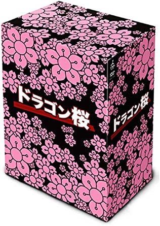  ドラゴン桜 DVD-BOX