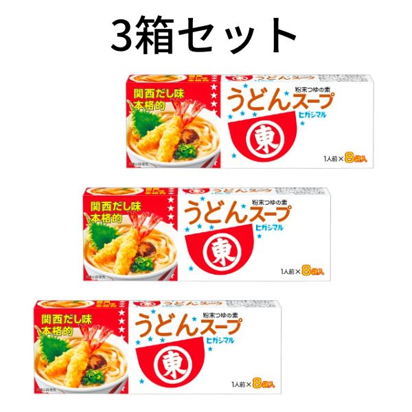 ヒガシマル 関西だし味 うどんスープ 8袋×3箱セット