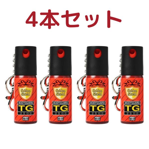【送料無料】 Crime Scene 護身用 コンパクト防犯スプレー TG-2508　4本セット