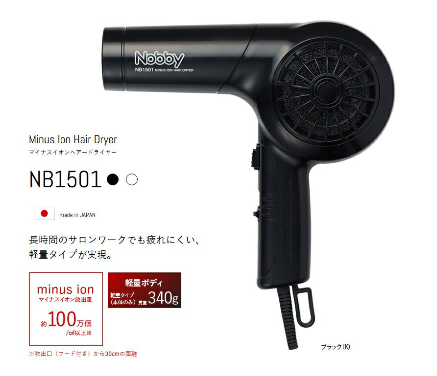 楽天市場】nobby 1501の通販 楽天市場】nobby 1501の通販