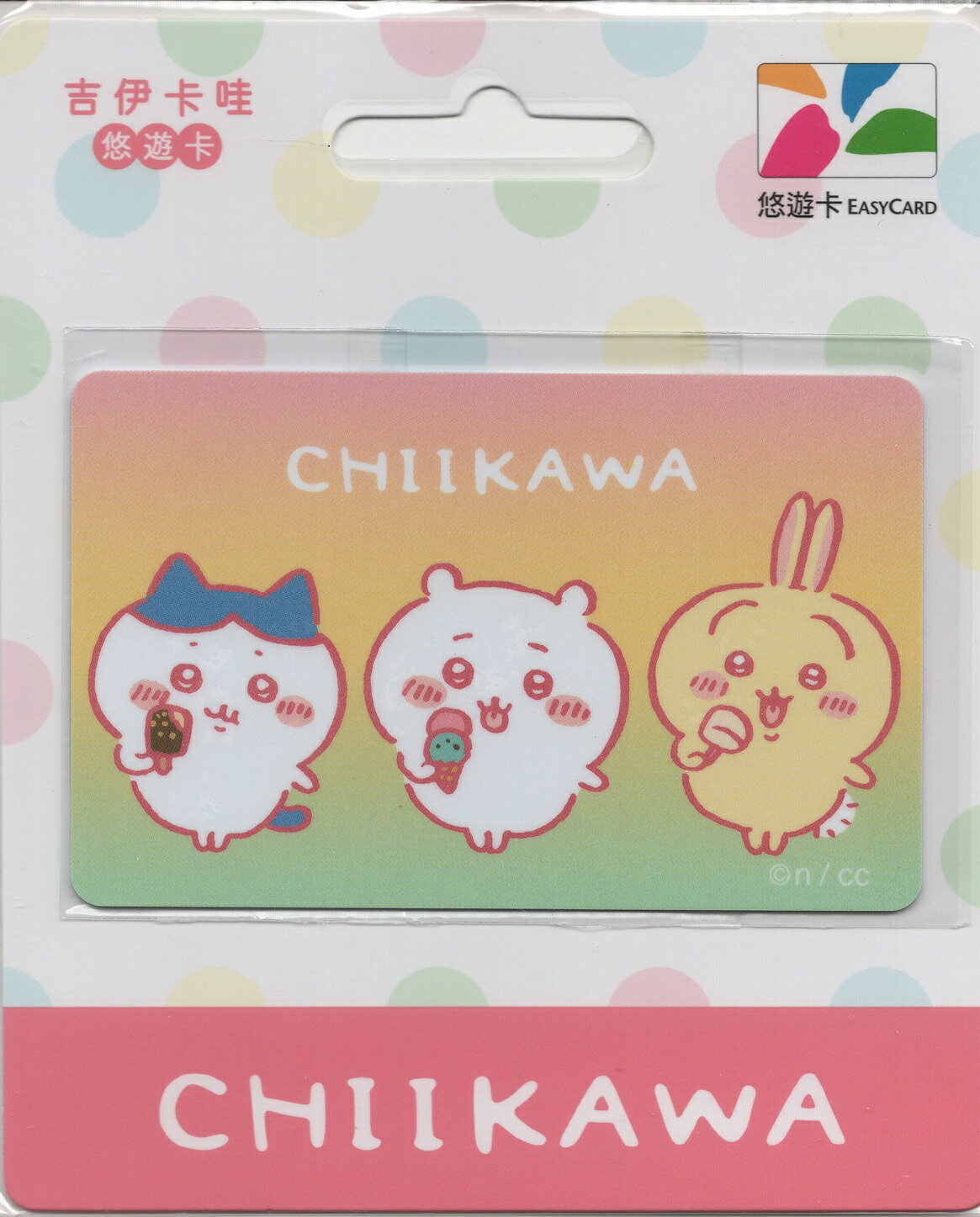 【日本国内より発送】 台湾　交通カード　悠遊カード　ちいかわ　アイスクリーム