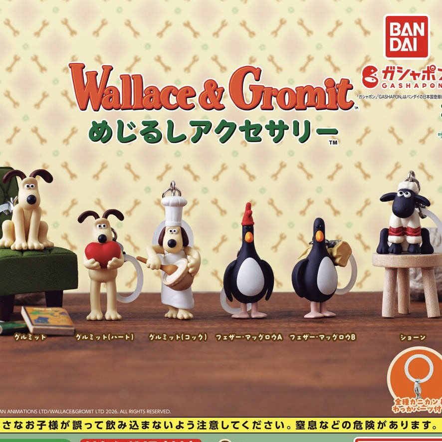 楽天市場】グルミット（コレクション｜ホビー）の通販