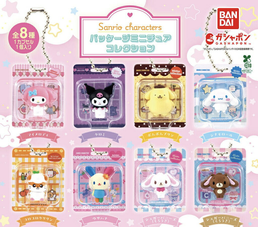 楽天市場】サンリオキャラクターズ ミニチュアパッケージコレクション
