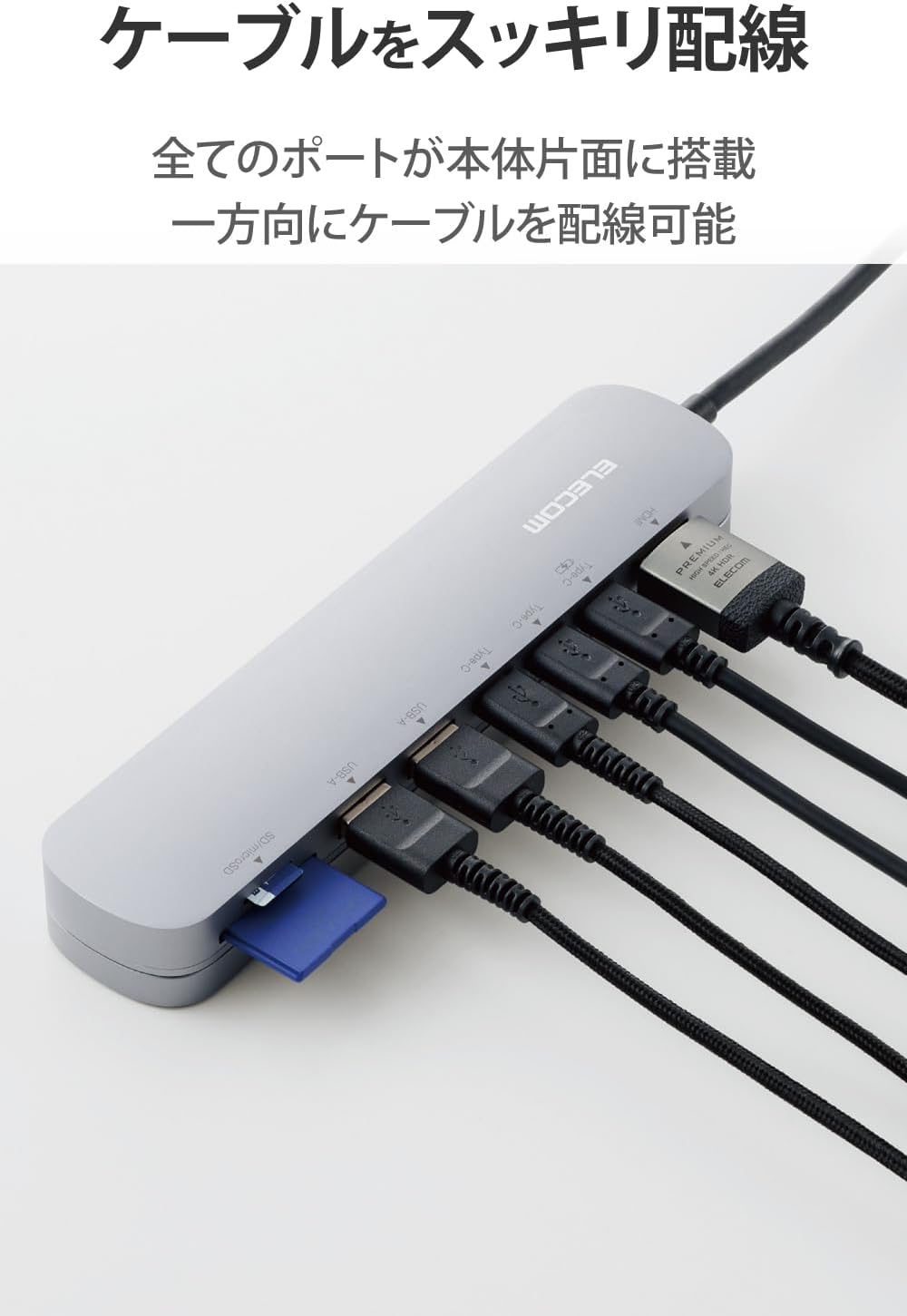 SMLトレーディング 楽天市場店の【新品】エレコム USB Type-C ハブ ドッキングステーション 8-in-1 シルバー DST-C23SV/EC ～HDMI 4K/USB PD 85W充電～｜アルミボディ｜固定スタンド付｜Windows mac対応 未開封・国内流通正規品｜アングル3