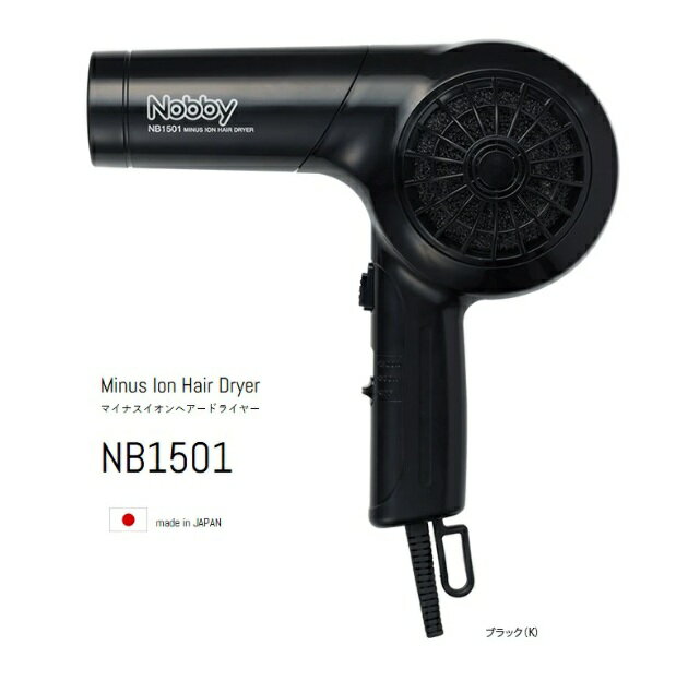 楽天市場】nobbyマイナスイオンヘアードライヤーnb1500 ブラックの通販