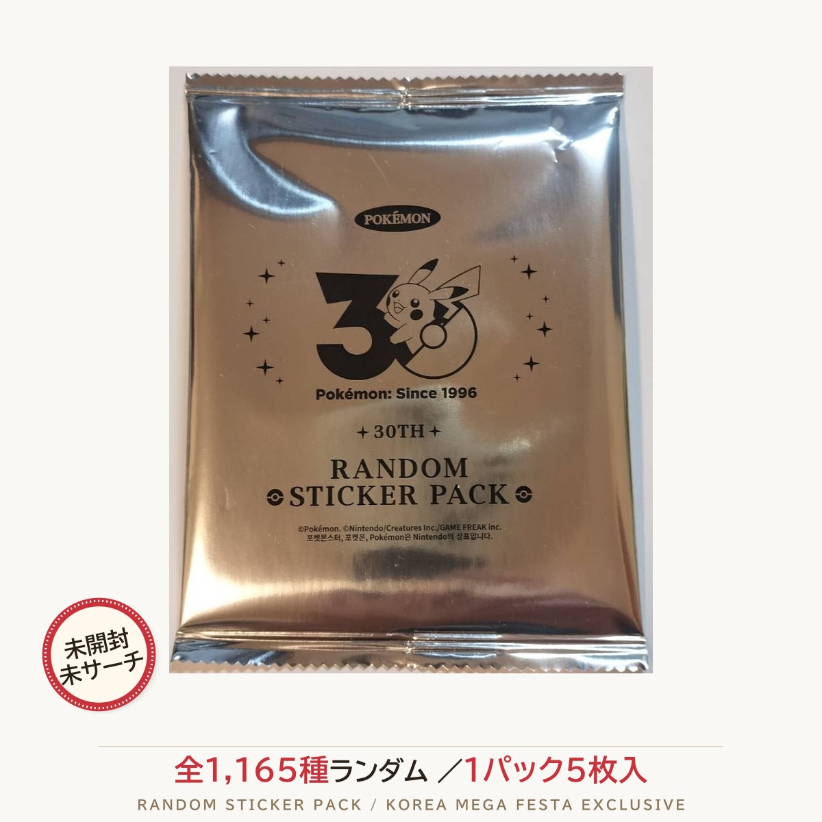 楽天市場】ポケモンカード 30枚デッキセットの通販