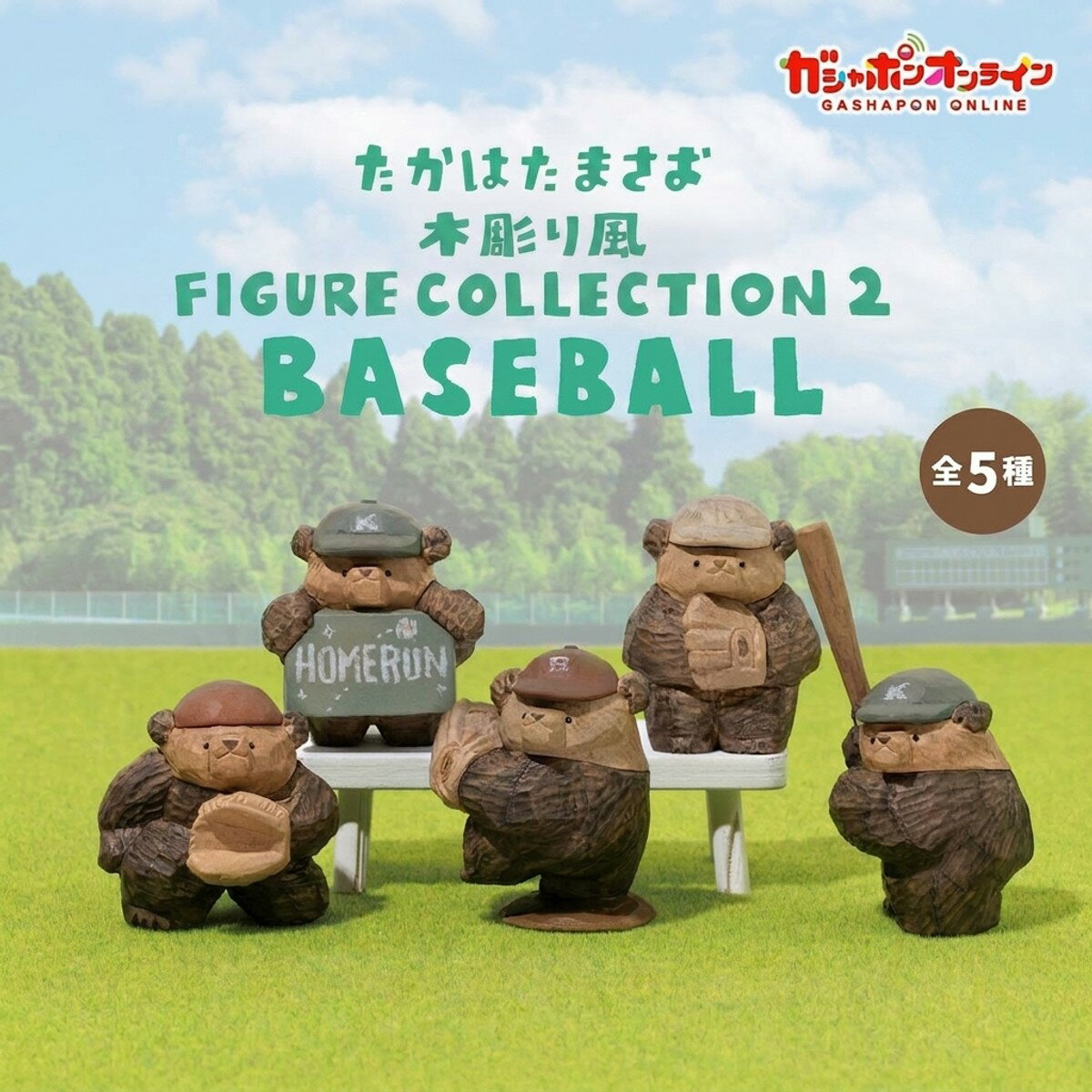 楽天市場】野球（コレクション｜ホビー）の通販