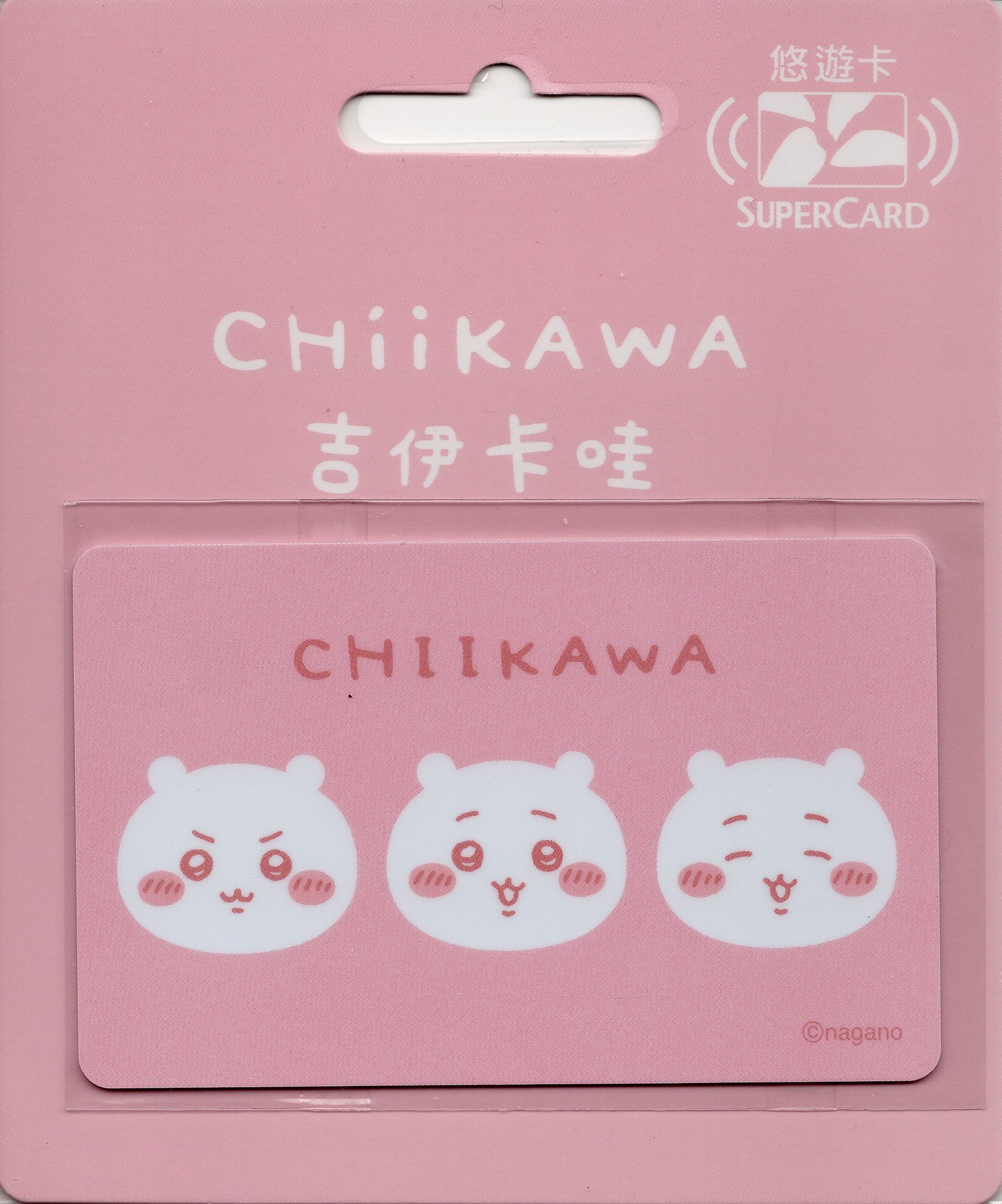 悠遊カード ちいかわ ピンク 台湾 交通カード EasyCard ICカード ゆうゆうカード 日本国内より発送