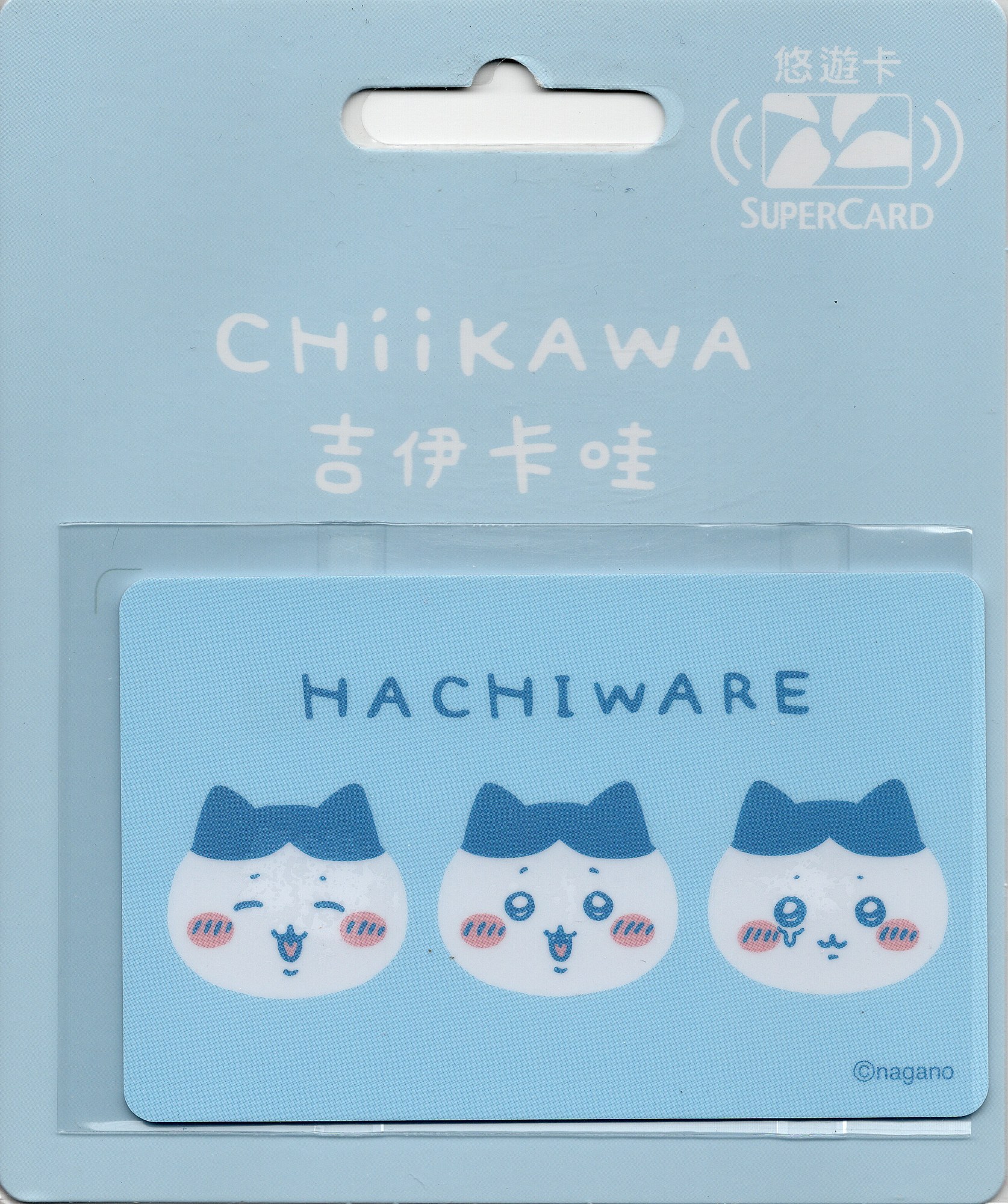 悠遊カード ハチワレ ブルー 台湾 交通カード EasyCard ICカード ゆうゆうカード 日本国内より発送 ちいかわ