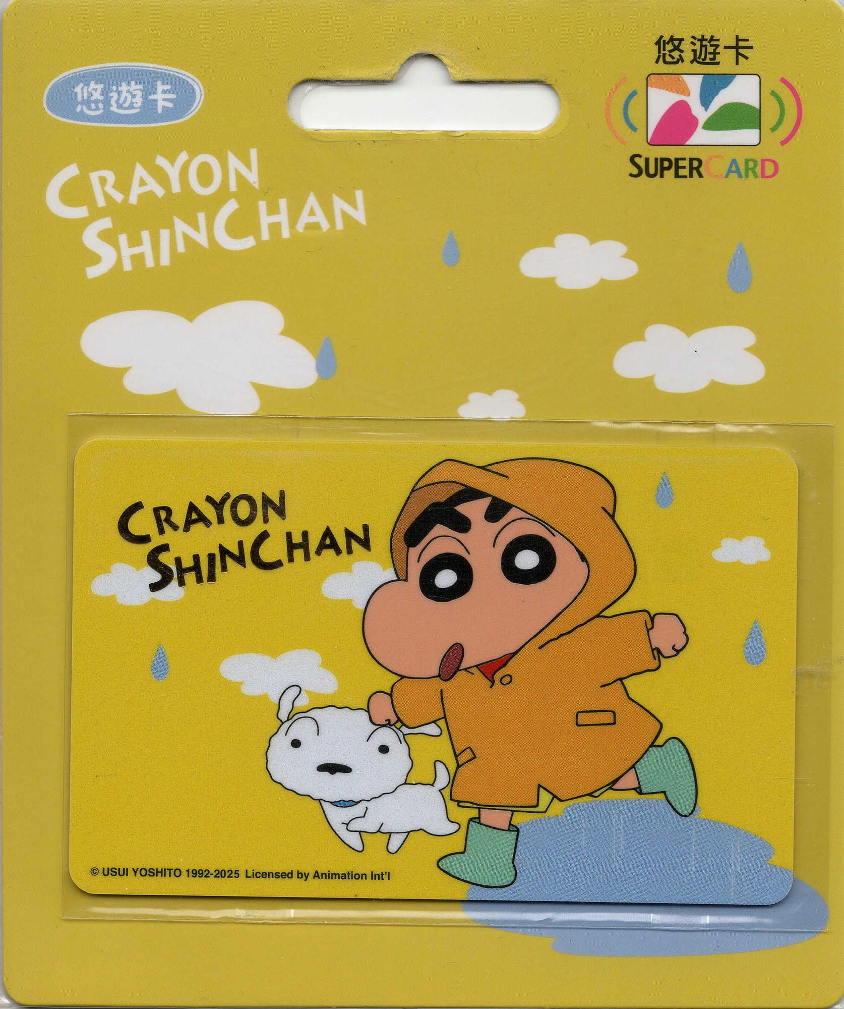 悠遊カード クレヨンしんちゃん レインコート 台湾 交通カード EasyCard ICカード ゆうゆうカード 日本国内より発送
