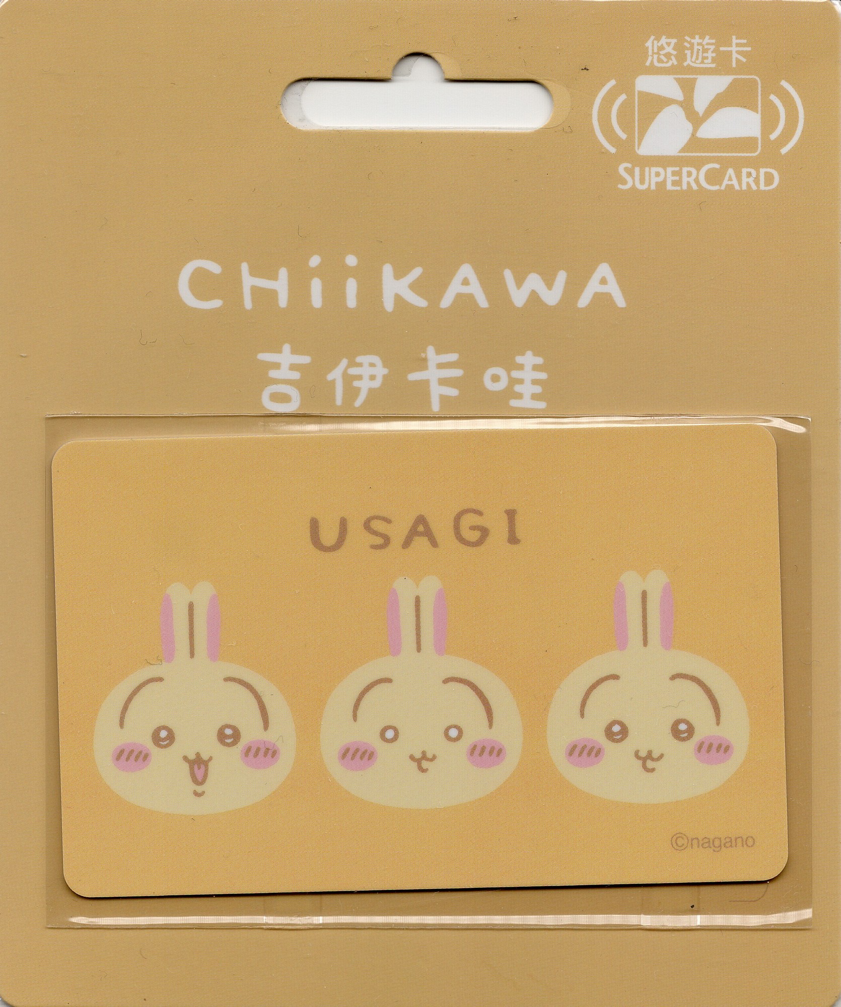 悠遊カード うさぎ オレンジ 台湾 交通カード EasyCard ICカード ゆうゆうカード 日本国内より発送 ちいかわ