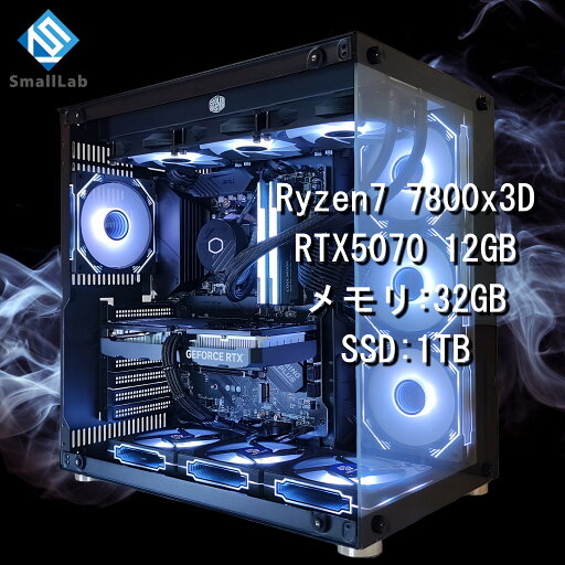 スモールラボ AMD Ryzen7 7800x3D / RTX5070 12GB ガラス2面ATX ゲーミングPC SSD M.2 NVME 1TB メモリ DDR5 5600MHz 32GB 簡易水冷 360mm ブラック 黒 スモールラボ AMD Ryzen7 7800x3D / RTX5070 12GB ガラス2面ATX ゲーミングPC SSD M.2 NVME 1TB メモリ DDR5 5600MHz 32GB 簡易水冷 360mm ブラック 黒