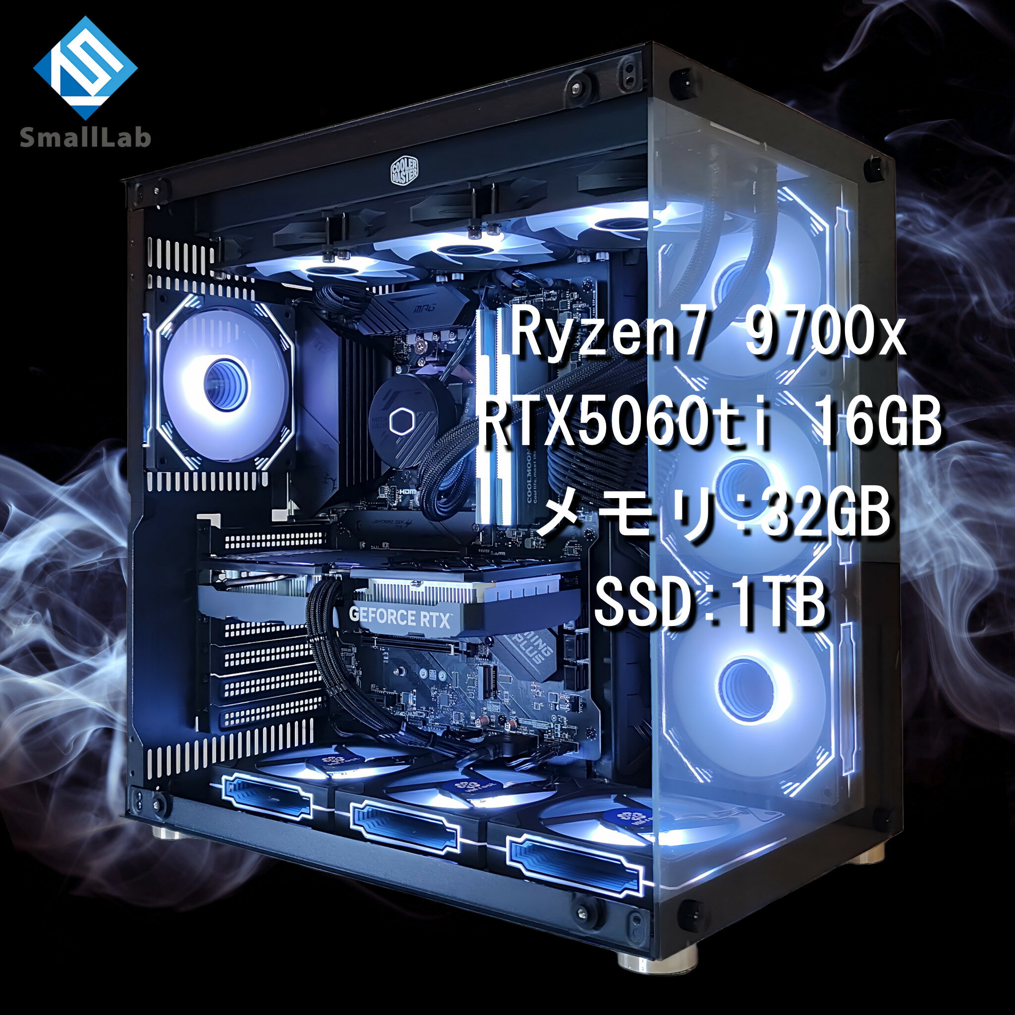 スモールラボ AMD Ryzen7 9700x ／ RTX5060ti 16GB ガラス2面ATX ゲーミングPC Windows11 Home SSD M.2 NVME 1TB メモリ DDR5 5600MHz 32GB 簡易水冷 360mm ブラック 黒