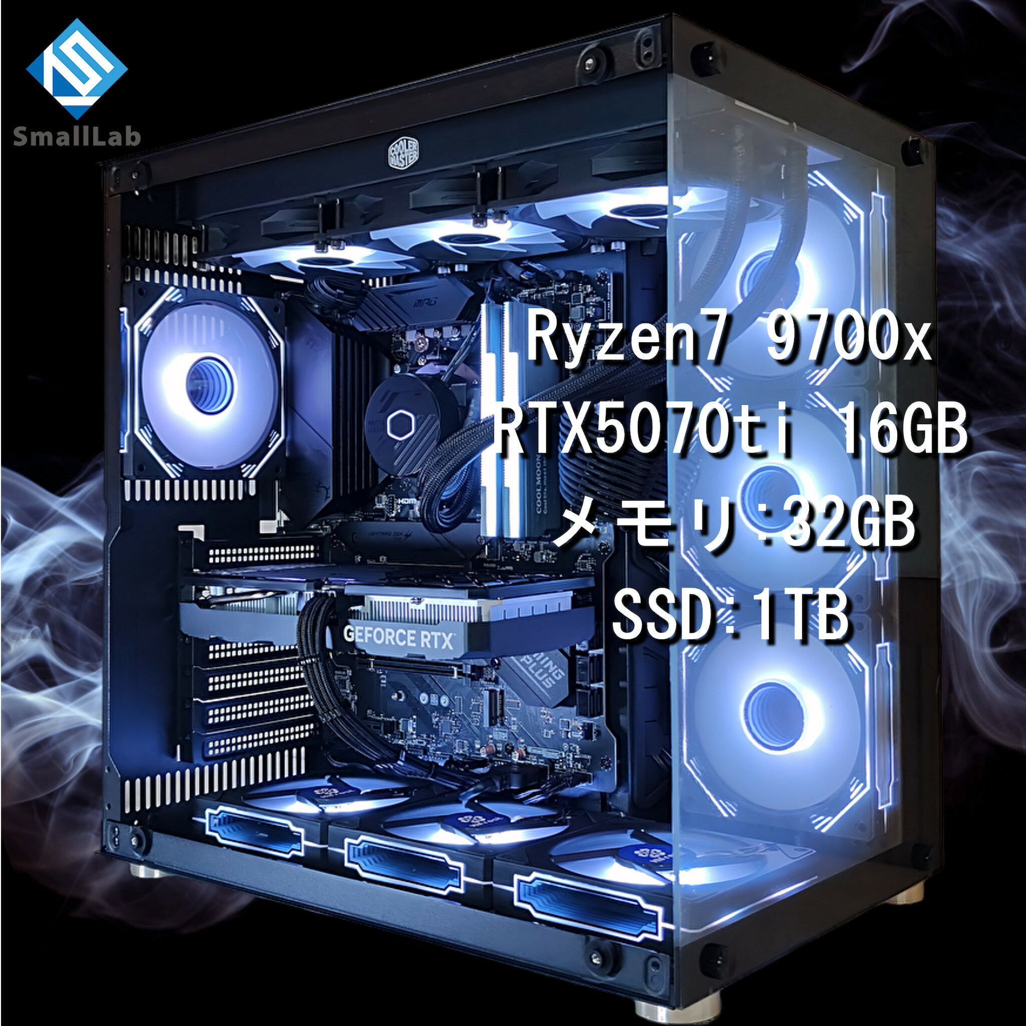 スモールラボ AMD Ryzen7 9700x ／ RTX5070ti 16GB ガラス2面ATX ゲーミングPC Windows11 Home SSD M.2 NVME 1TB メモリ DDR5 5600MHz 32GB 簡易水冷 360mm ブラック 黒