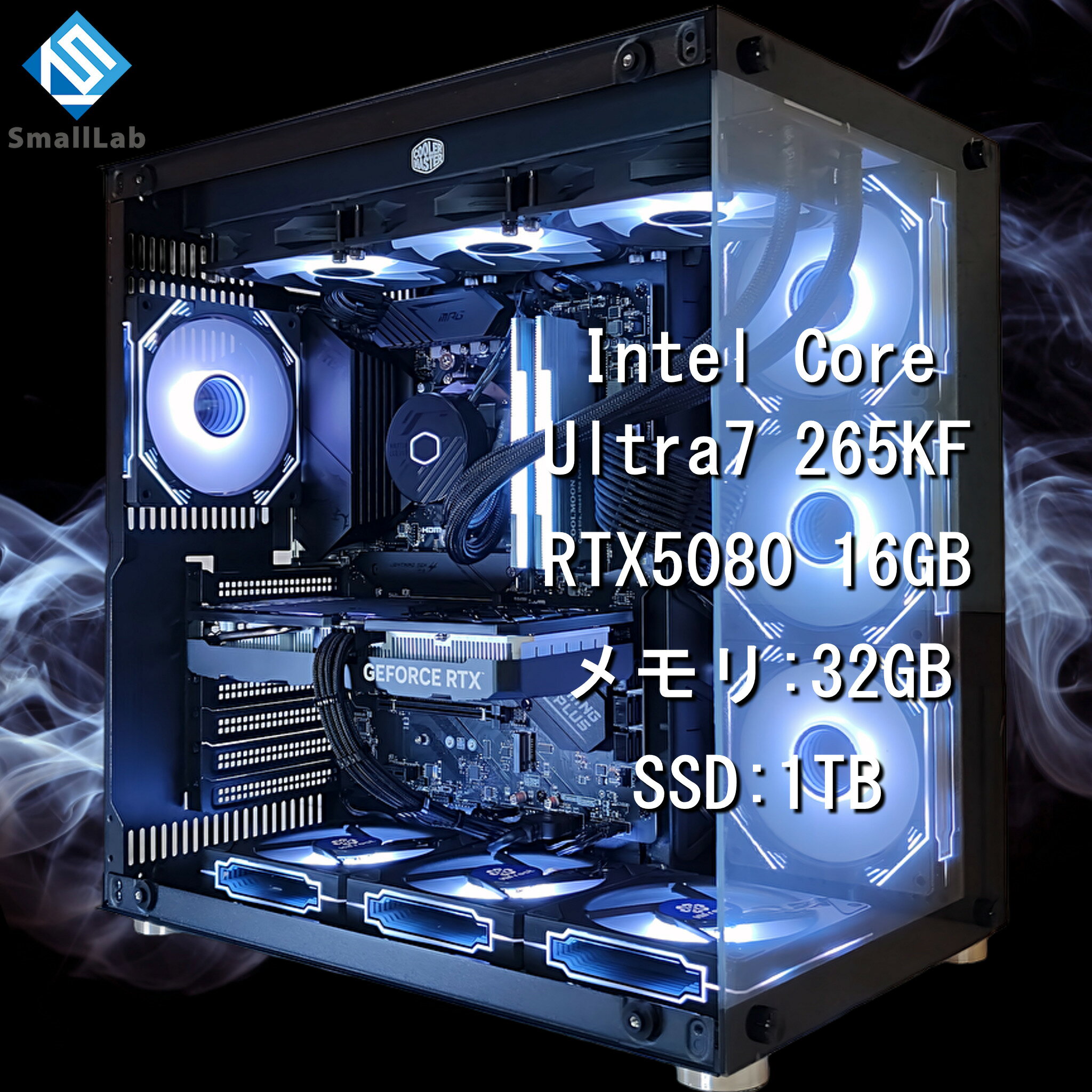 スモールラボ Intel Core Ultra 7 265KF ／ RTX5080 16GB ガラス2面ATX ゲーミングPC Windows11 Home SSD M.2 NVME 1TB メモリ DDR5 5600MHz 32GB 簡易水冷 360mm ブラック 黒