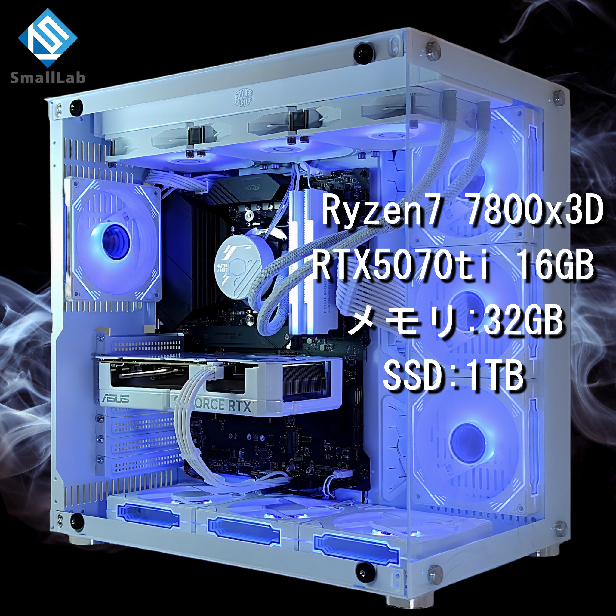 スモールラボ AMD Ryzen7 7800x3D ／ RTX5070ti 16GB ガラス2面ATX ゲーミングPC Windows11 Home SSD M.2 NVME 1TB メモリ DDR5 5600MHz 32GB 簡易水冷 360mm ホワイト 白