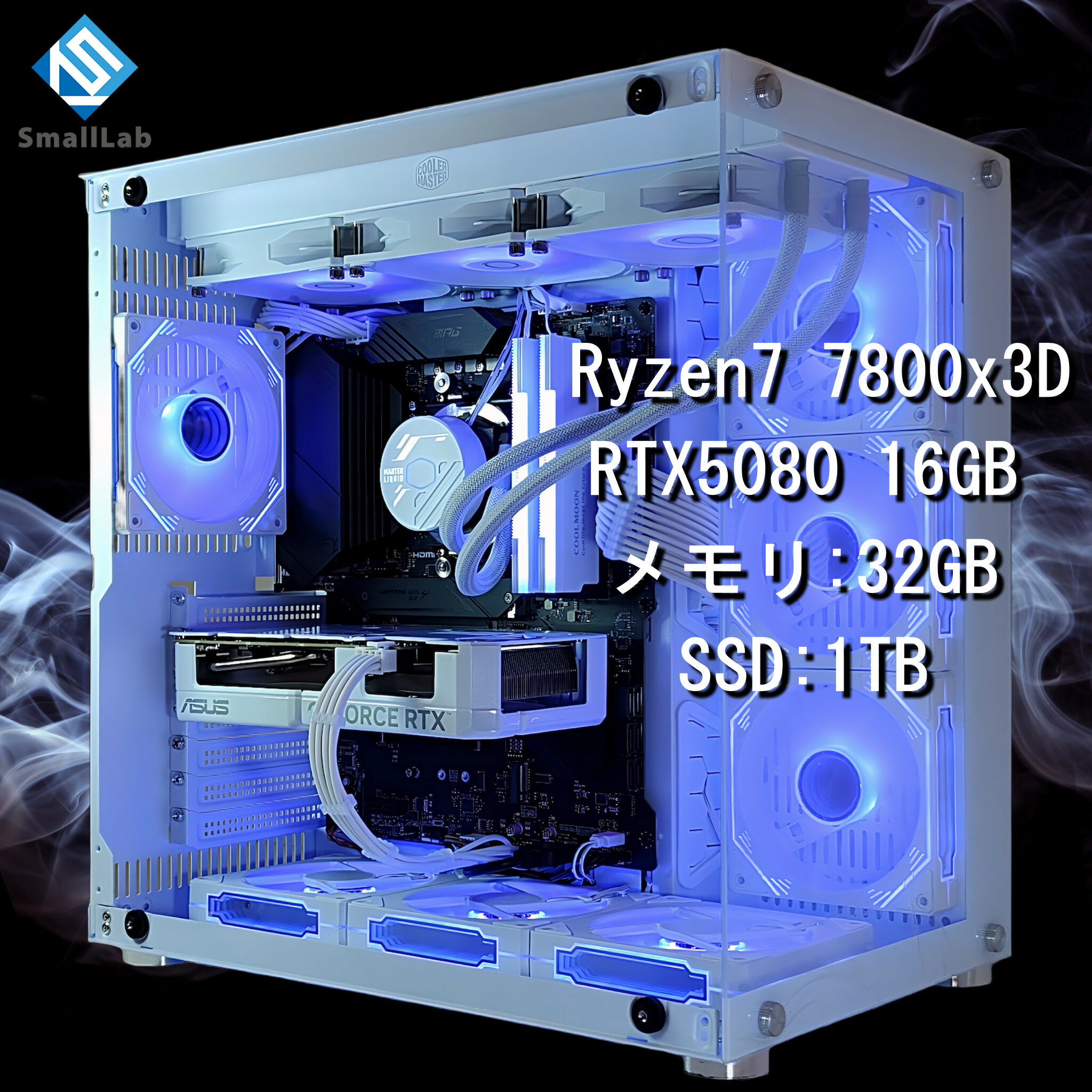 スモールラボ AMD Ryzen7 7800x3D ／ RTX5080 16GB ガラス2面ATX ゲーミングPC Windows11 Home SSD M.2 NVME 1TB メモリ DDR5 5600MHz 32GB 簡易水冷 360mm ホワイト 白