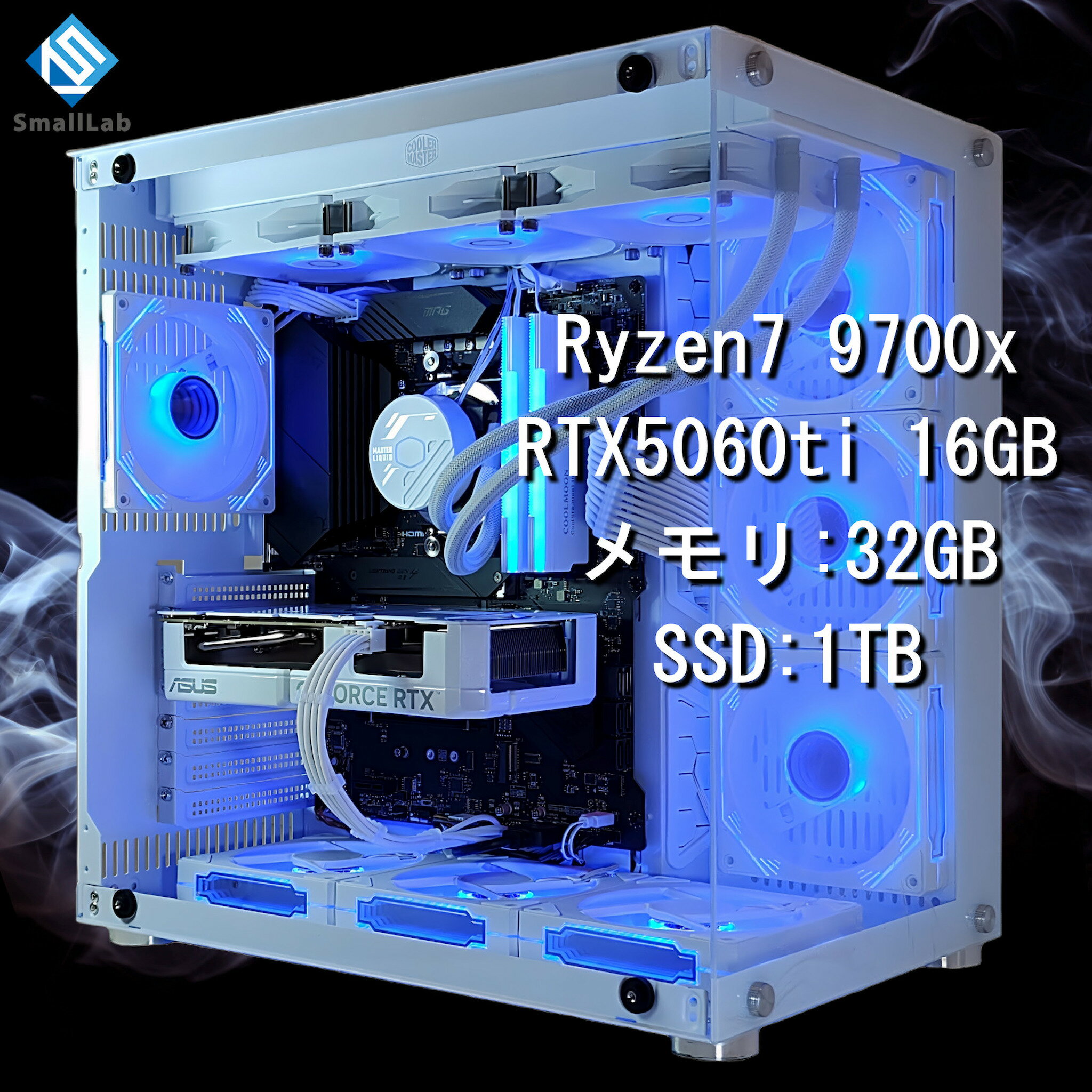 スモールラボ AMD Ryzen7 9700x ／ RTX5060ti 16GB ガラス2面ATX ゲーミングPC Windows11 Home SSD M.2 NVME 1TB メモリ DDR5 4800MHz 32GB 簡易水冷 360mm ホワイト 白