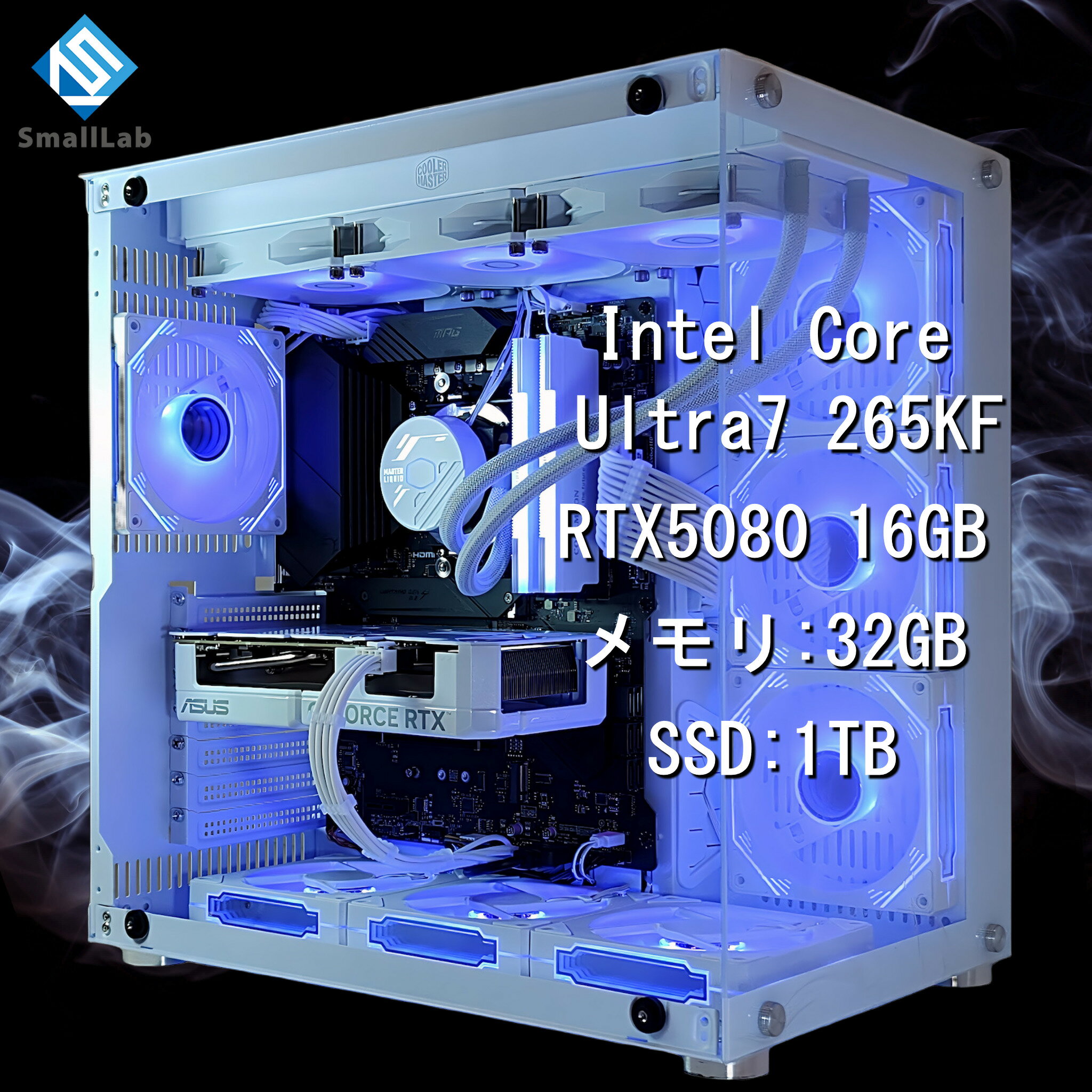スモールラボ Intel Core Ultra 7 265KF ／ RTX5080 16GB ガラス2面ATX ゲーミングPC Windows11 Home SSD M.2 NVME 1TB メモリ DDR5 4800MHz 32GB 簡易水冷 360mm ホワイト 白