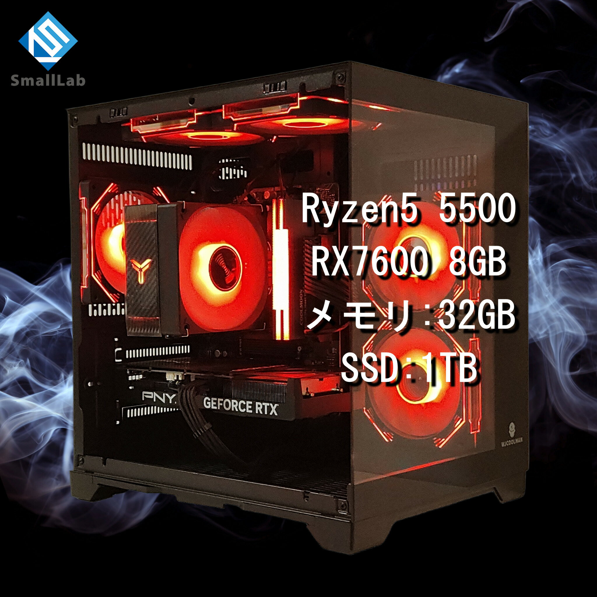 スモールラボ AMD Ryzen5 5500 ／ RX7600 8GB ガラス2面コンパクト ゲーミングPC Windows11 Home SSD M.2 NVME 1TB メモリ DDR4 3200MHz 32GB ブラック 黒