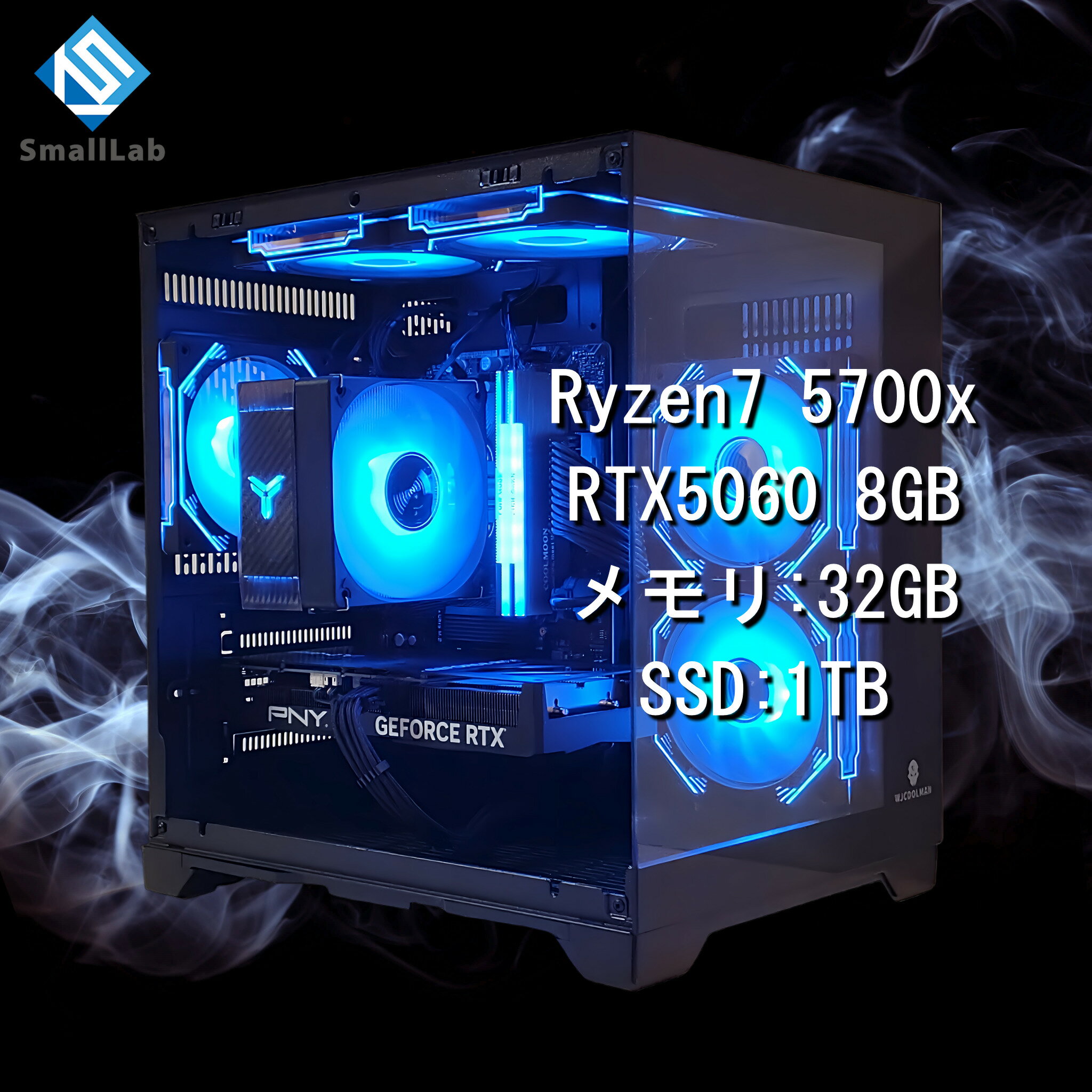 スモールラボ AMD Ryzen7 5700x / RTX5060 8GB ガラス2面コンパクト ゲーミングPC SSD M.2 NVME 1TB メモリ DDR4 3200MHz 32GB ブラック 黒