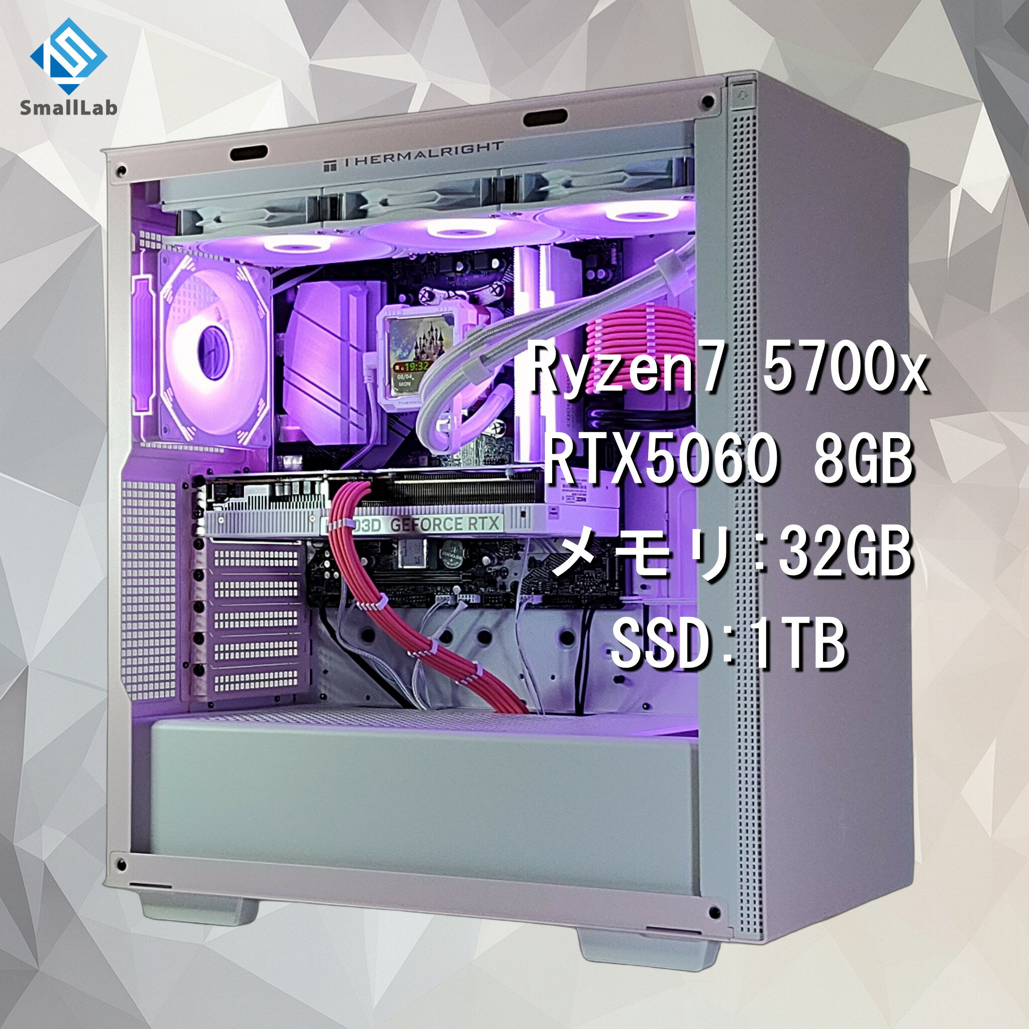 スモールラボ AMD Ryzen7 5700x ／ RTX5060 8GB ディスプレイ搭載 LEDゲーミングPC Windows11 Home SSD M.2 NVME 1TB メモリ DDR4 3200MHz 32GB 簡易水冷 360mm ホワイト ピンク