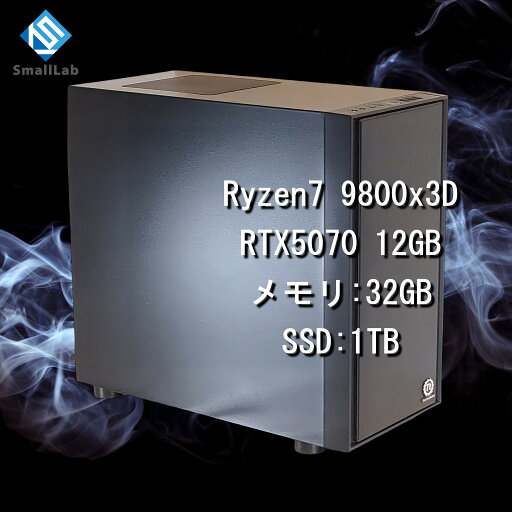 スモールラボ AMD Ryzen7 9800x3D / RTX5070 12GB コスパ最強 ゲーミングPC SSD M.2 NVME 1TB メモリ DDR5 32GB 無線LAN機能 WiFi6E Bluetooth5.3 スモールラボ AMD Ryzen7 9800x3D / RTX5070 12GB コスパ最強 ゲーミングPC SSD M.2 NVME 1TB メモリ DDR5 32GB 無線LAN機能 WiFi6E Bluetooth5.3