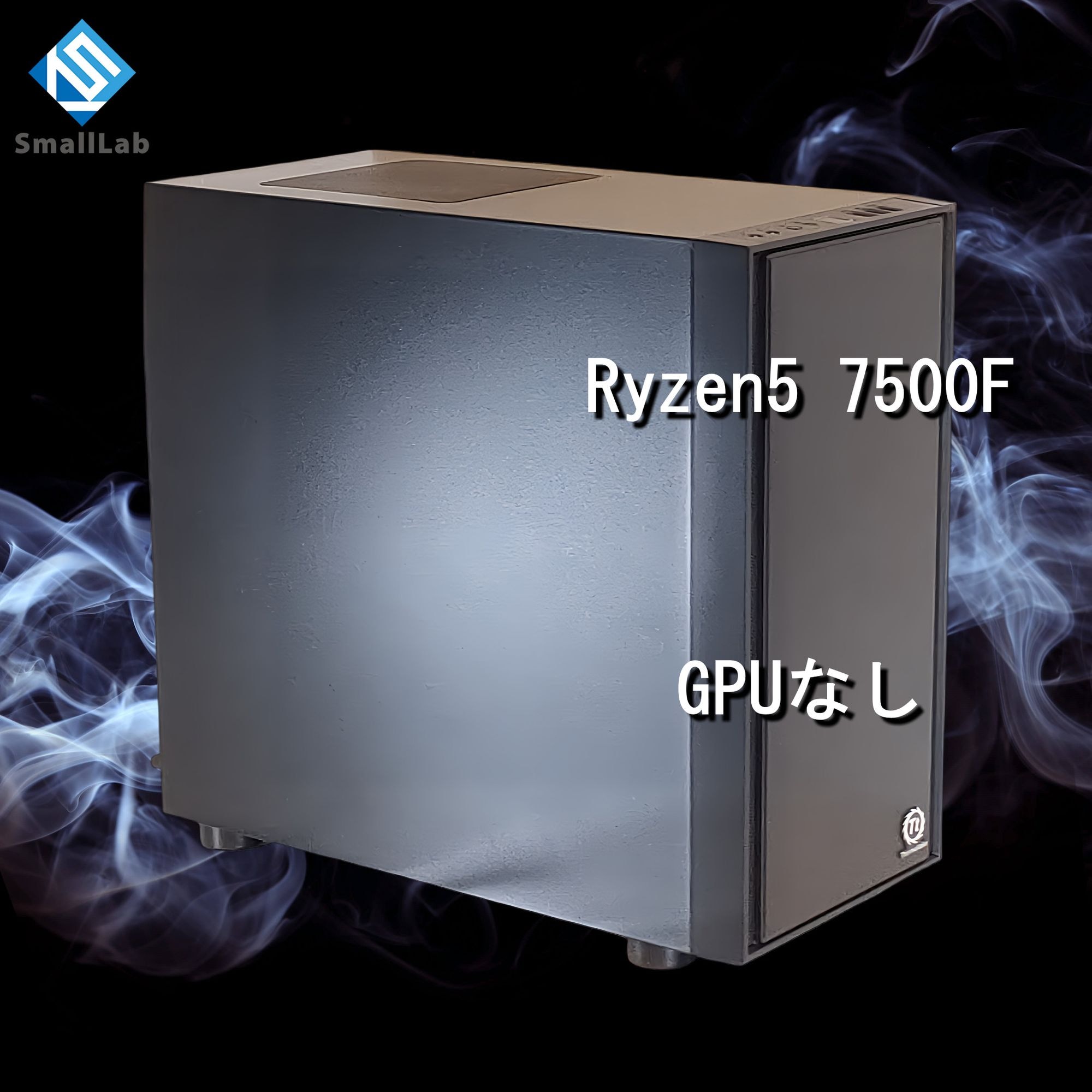 スモールラボ AMD Ryzen5 7500F ／ GPUなし コスパ最強 ベアボーンPC Windows11 Home SSD M.2 NVME 1TB メモリ DDR5 4800MHz 32GB 無線LAN機能 WiFi6E Bluetooth5.3