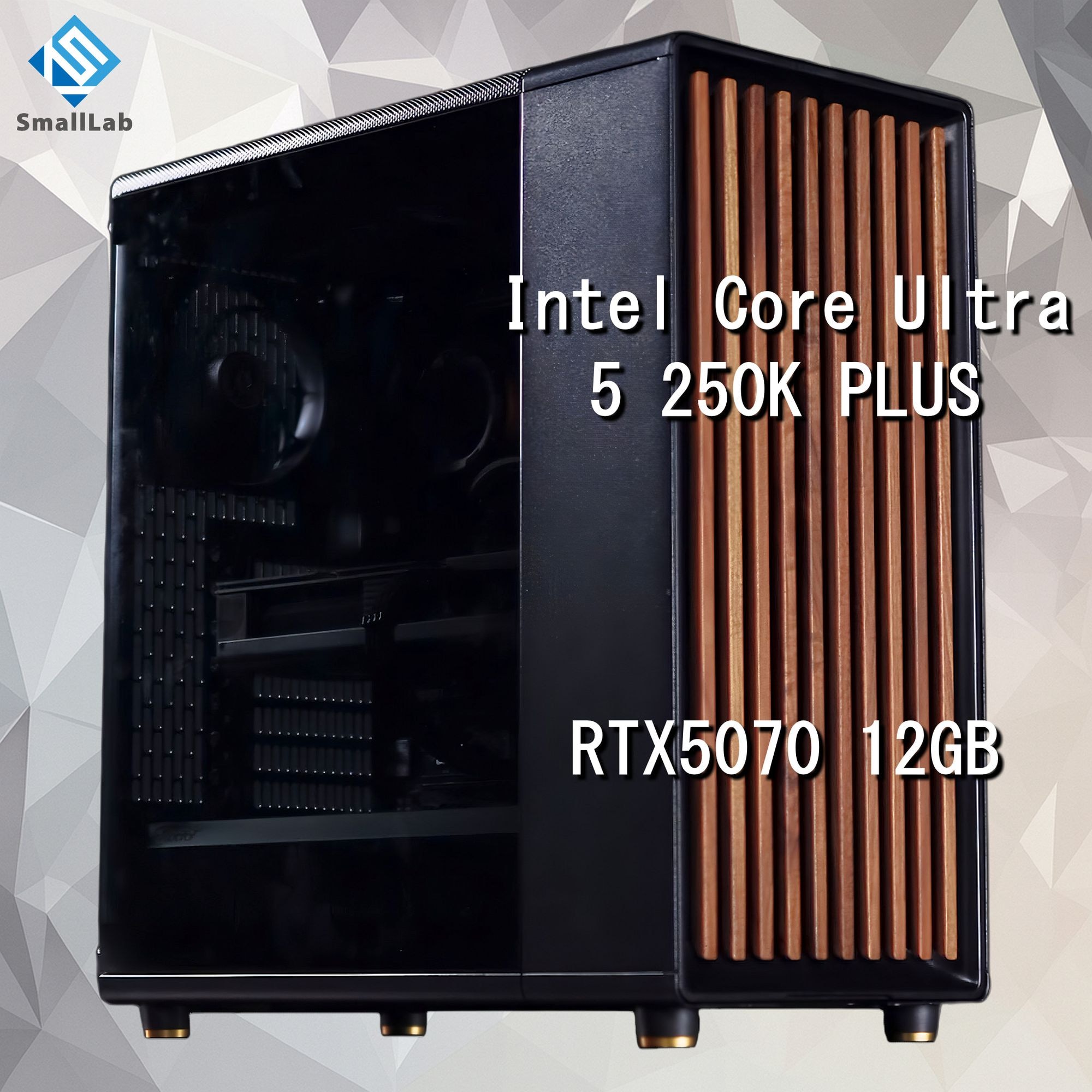 スモールラボ Intel Core Ultra 5 250K PLUS ／ RTX5070 12GB ウッドデザイン ゲーミングPC Windows11 Home SSD M.2 NVME 1TB メモリ DDR5 4800MHz 32GB 簡易水冷 240mm ブラック 黒