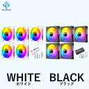 【スモールラボ】COOLMOON HiFrost PCケースファン5枚セット 120mm 4pin PWM LED ARGB 5v 3pin ファンハブ コント...