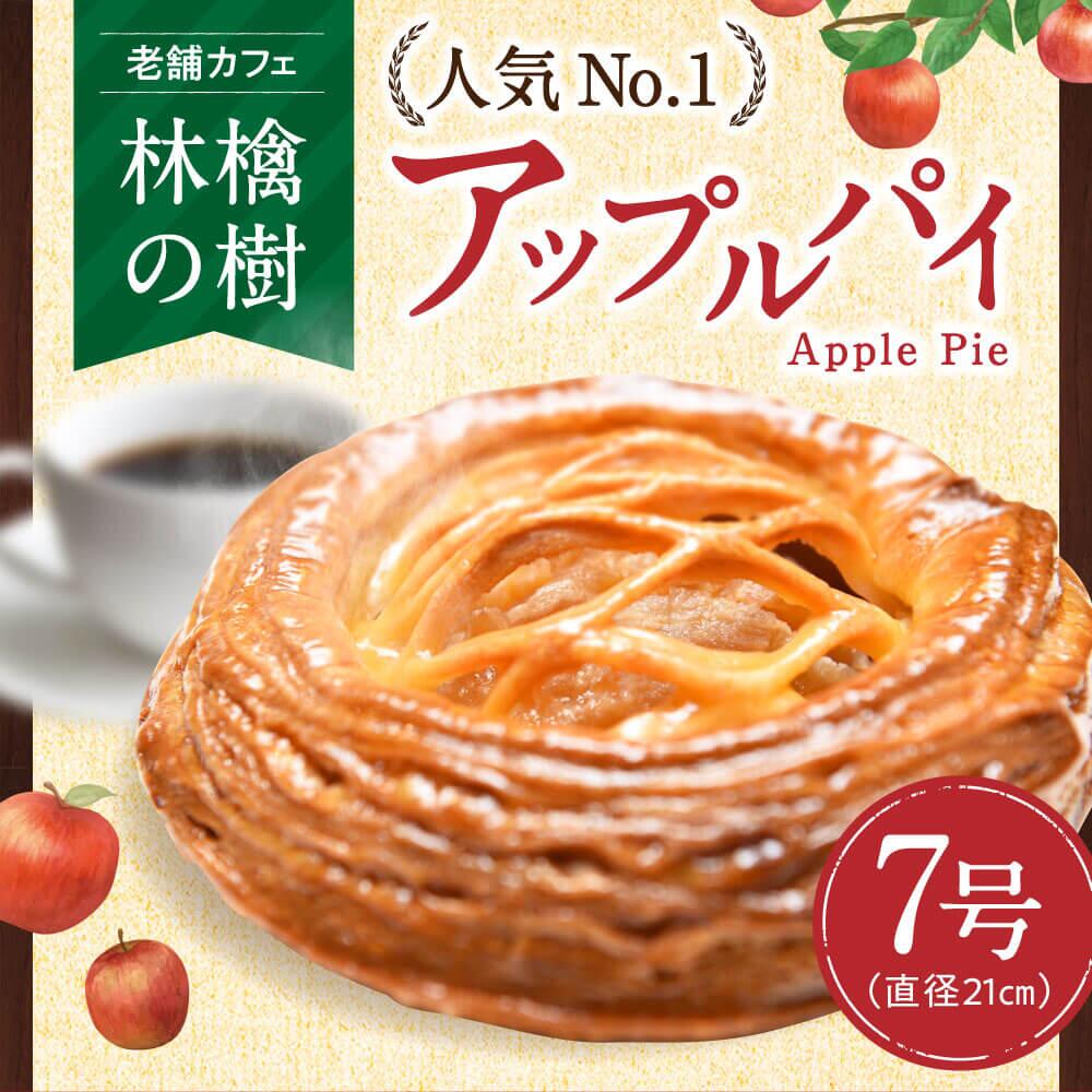 【送料無料】 アップ