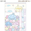【サンエックス】じんべえさん レターセット(じんべえさんとふうせんうお・B)【LH83301 発売済・在庫品】(3)